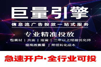 百度竞价包年套餐全面解读